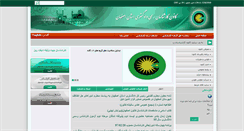 Desktop Screenshot of kkrdi.ir